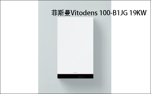 Vitodens 100-C B1JG 25KWڒt(t